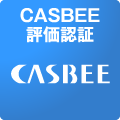 CASBEE評価認証